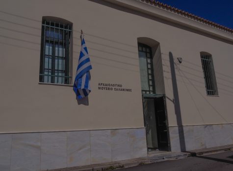 Archaeological Museum of Salamis