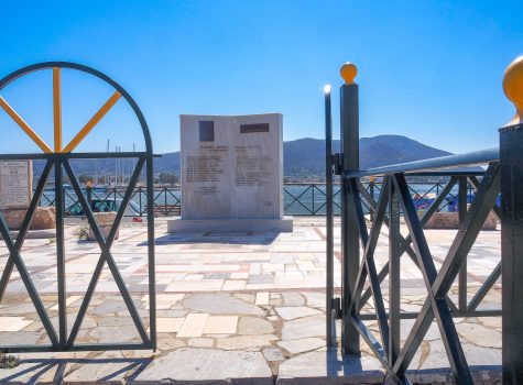 Salamina Town Promenade