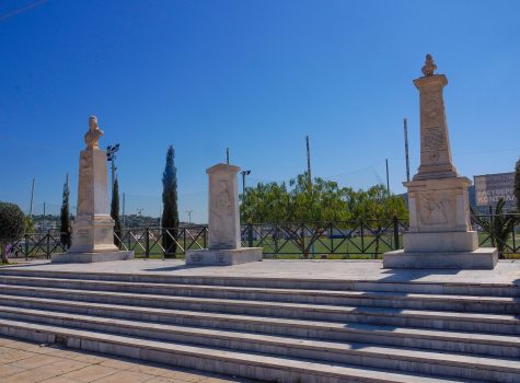 Salamina Town Promenade