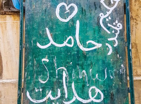 Little Factory, Patras