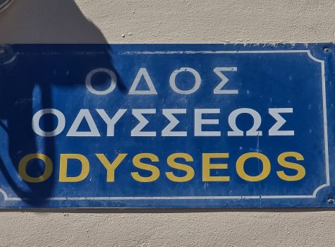 Odysseus Street