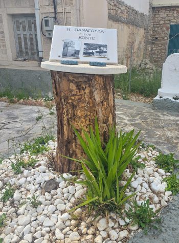 Church Panagoula tou Conte