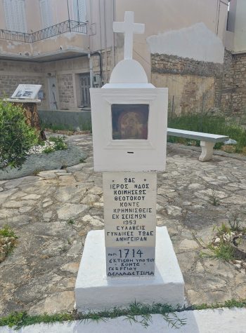 Church Panagoula tou Conte