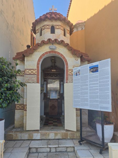 Chapel of St Vissarion