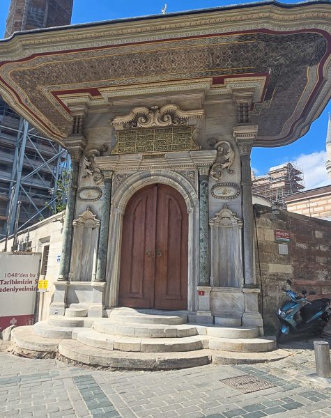 Entrance to the Carpet Museum
