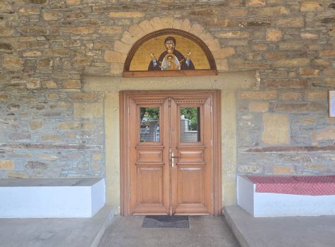 Holy Metropolitan Church of Panagia Holy Metropolitan Church of Panagia