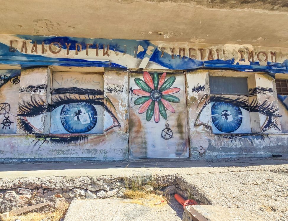 Street Art Mytilene Street Art Mytilene