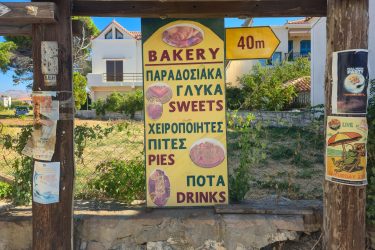 Skala Eresou Skala Eresou