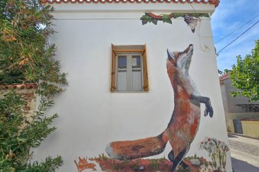 Skala Eresou