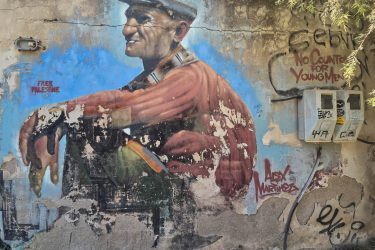 Skala Eresou Skala Eresou