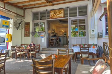 The village of Eresos The village of Eresos