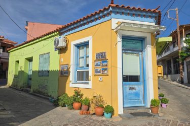 The village of EresosThe village of Eresos