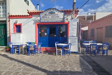 Skala Eresou Skala Eresou