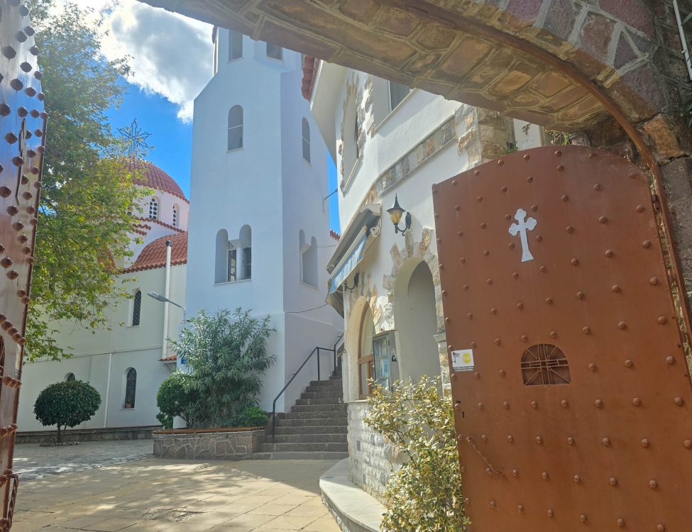 Holy Monastery of Saints Raphael, Nicholas and Irene Holy Monastery of Saints Raphael, Nicholas and Irene