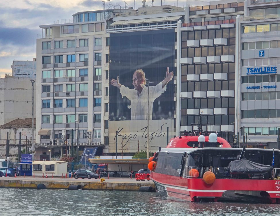 View of Piraeus Port