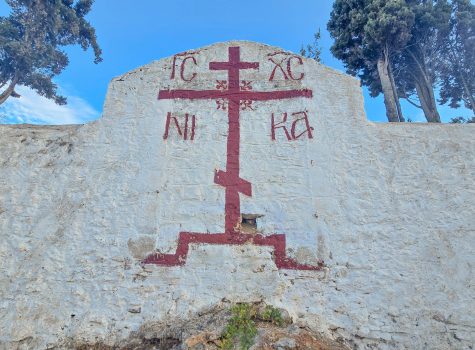 Inscription on the wall of the Church of Agios Mamas, Spetes: IC XC NIKA — Jesus Christ conquers