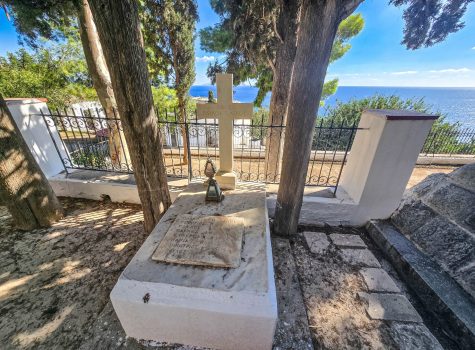 Holy Monastery of All Saints (Moni Agion Panton) Holy Monastery of All Saints (Moni Agion Panton)