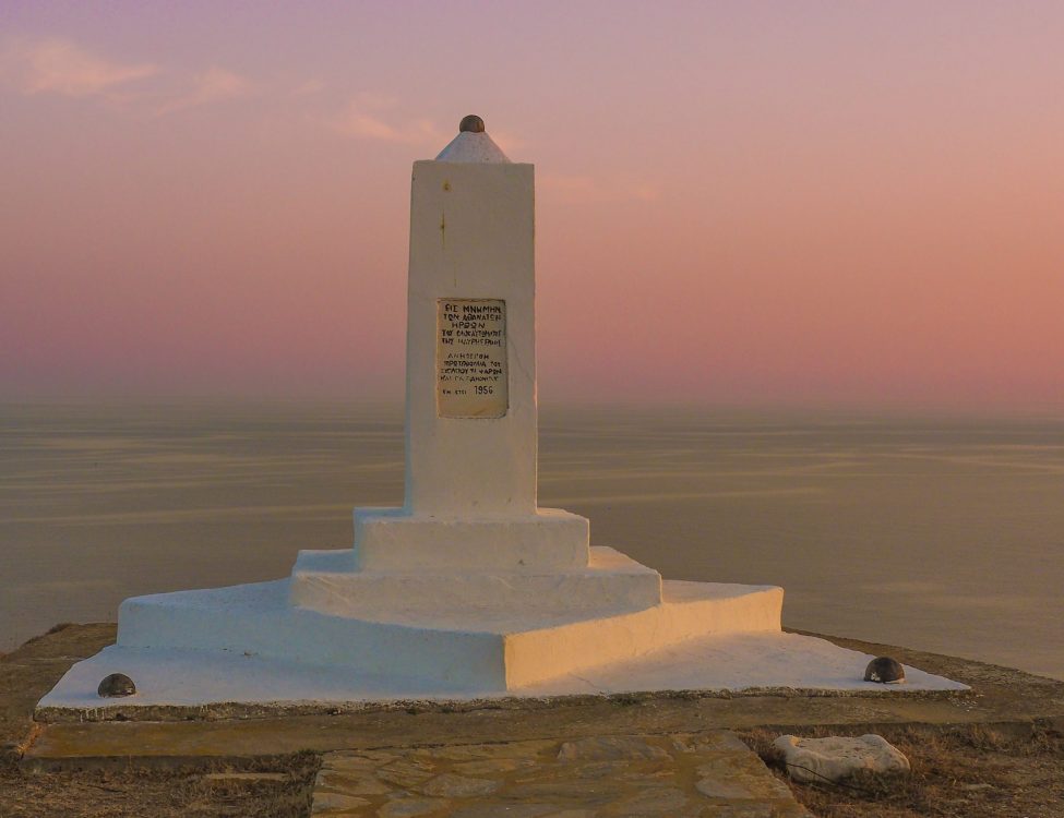 Mavri Rachi, Psara