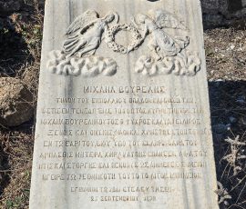 Bozcaada Castle Bozcaada Castle