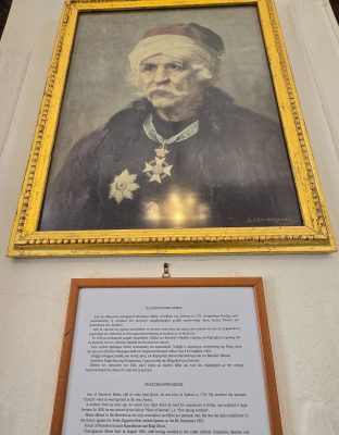 Spetsiot naval fighter Spetsiot naval fighters, Spetses Museum