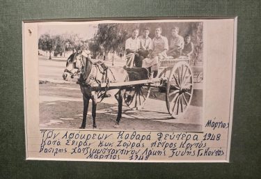 The Laskarideio Folklore Museum The Laskarideio Folklore Museum