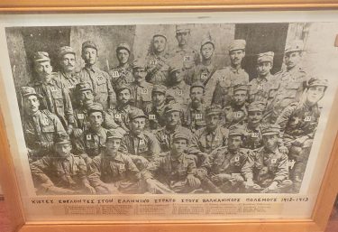 The Laskarideio Folklore Museum The Laskarideio Folklore Museum