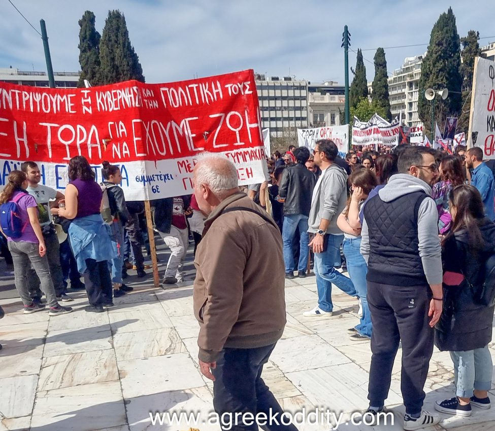 Athens 2023