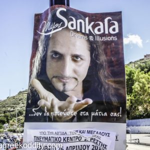Kea 2014