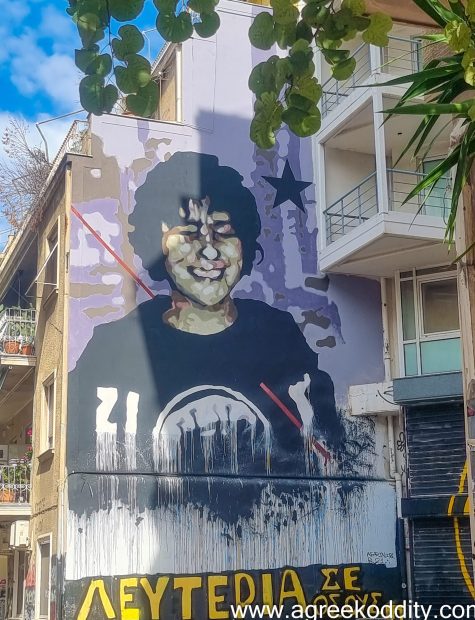 Athens 2023