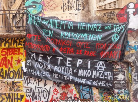 Athens 2023