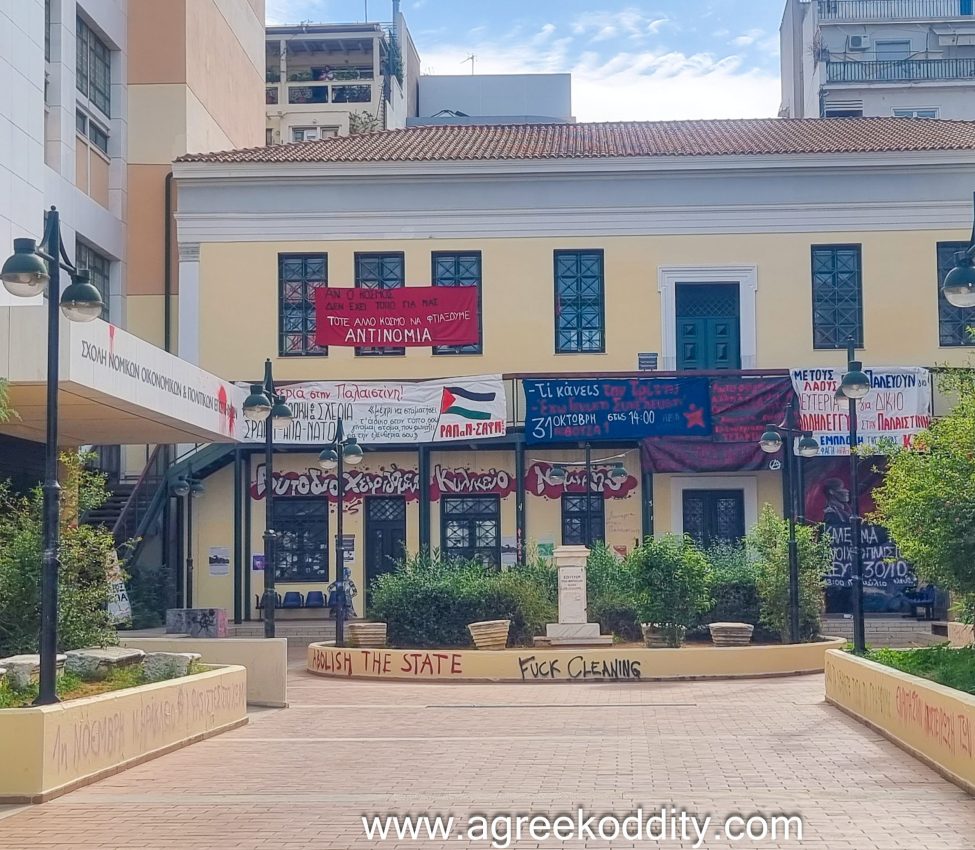 Athens 2023
